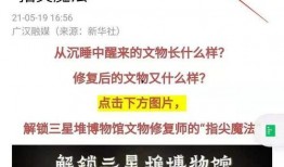 广汉融媒爆料事件始末最新消息,追踪最新进展与真相揭秘