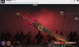 永劫无间手游火男皮肤最新爆料