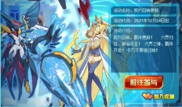 赛尔号最新版本更新爆料,激战升级，神秘势力悄然崛起！