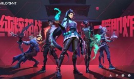 最新皮肤爆料无畏契约,炫酷造型，技能特效升级！