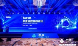 罗麦科技爆料新闻最新,揭秘企业神秘面纱背后的真相