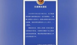 句容热点爆料事件最新进展,真相逐步浮出水面