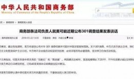 中国最新爆料信息,中国最新爆料信息，带你领略时事风云