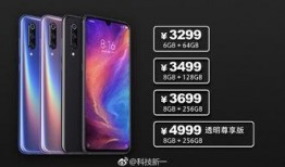 小米中国最新爆料,全新旗舰手机及智能设备即将亮相，颠覆行业期待！”