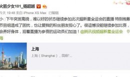 娱乐圈最新道歉爆料事件,明星涉嫌丑闻引发热议