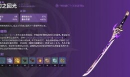 原神最新爆料抽奖时间表,揭秘抽奖时间表，精彩活动即将来袭！