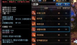 dnf最新爆料史诗,史诗级装备盘点，全新玩法等你来挑战！