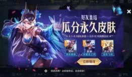 天美新皮肤爆料最新,神秘英雄华丽蜕变，视觉盛宴即将开启！