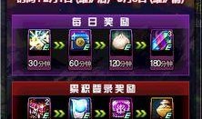 地下城起源最新活动爆料,神秘宝藏等你来寻！